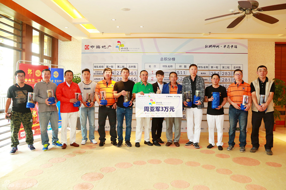 颁奖典礼上胜利者高举奖杯，香槟喷洒，金色酒液映照着灿烂笑容与喜悦