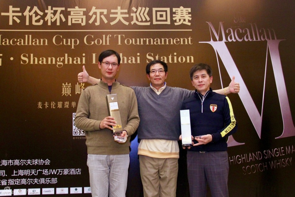 冬日暖阳下的完美挥杆：麦卡伦杯巡回赛览海站精彩回顾