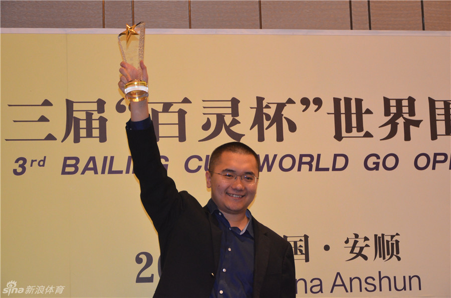 中国围棋历次世冠盘点陈耀烨生日捧起百灵杯