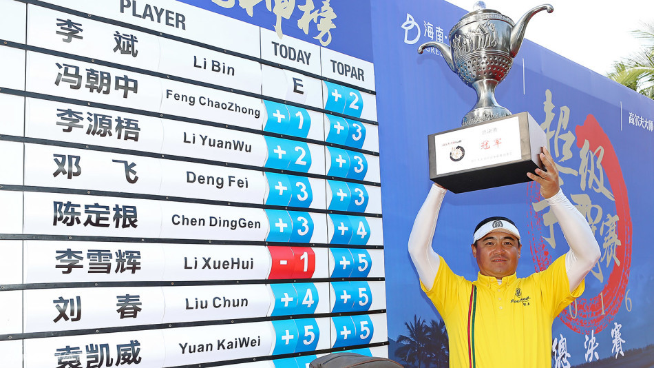 冠军诞生！李斌在万众瞩目下，双手高高举起象征至高荣誉的冠军奖杯，脸上洋溢着激动与自豪的笑容。