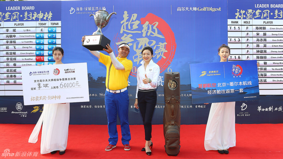 沙坑斗智！一名球手正专注地在蓝湾球场著名的沙坑中救球，沙坑边缘陡峭，展现了对技术和心理的双重考验。