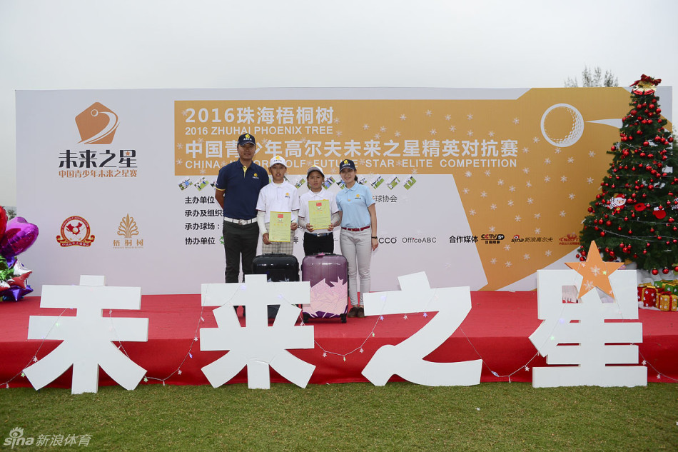 颁奖嘉宾为冠军选手戴上象征荣耀的金牌,笑容灿烂