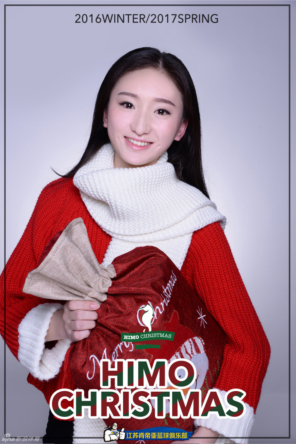 长腿宝贝们一字排开展示健美身姿，红色的圣诞短裙配上灿烂笑容，构成冬日赛场最火热的风景线