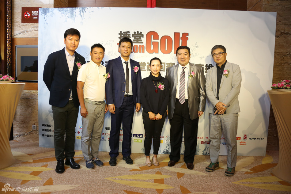 活动现场嘉宾认真聆听捶堂巡回赛的赛事体系介绍