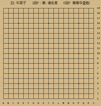 《永劫無間》推出新英豪司南星「劉煉」，賽季寶箱「淬鍊瑞珠」上架