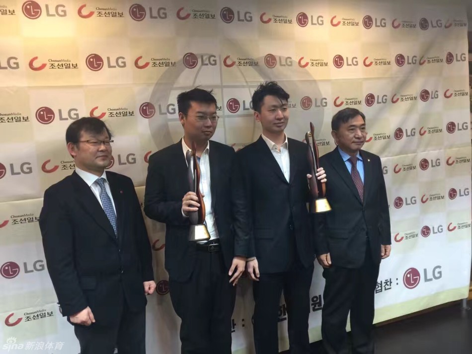 第21届LG杯世界棋王赛