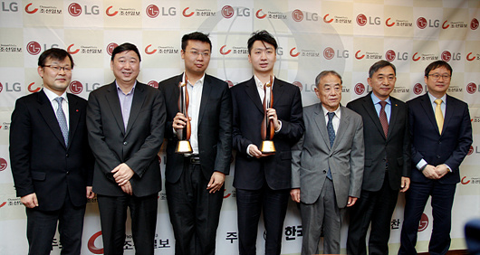 第21届LG杯世界棋王赛