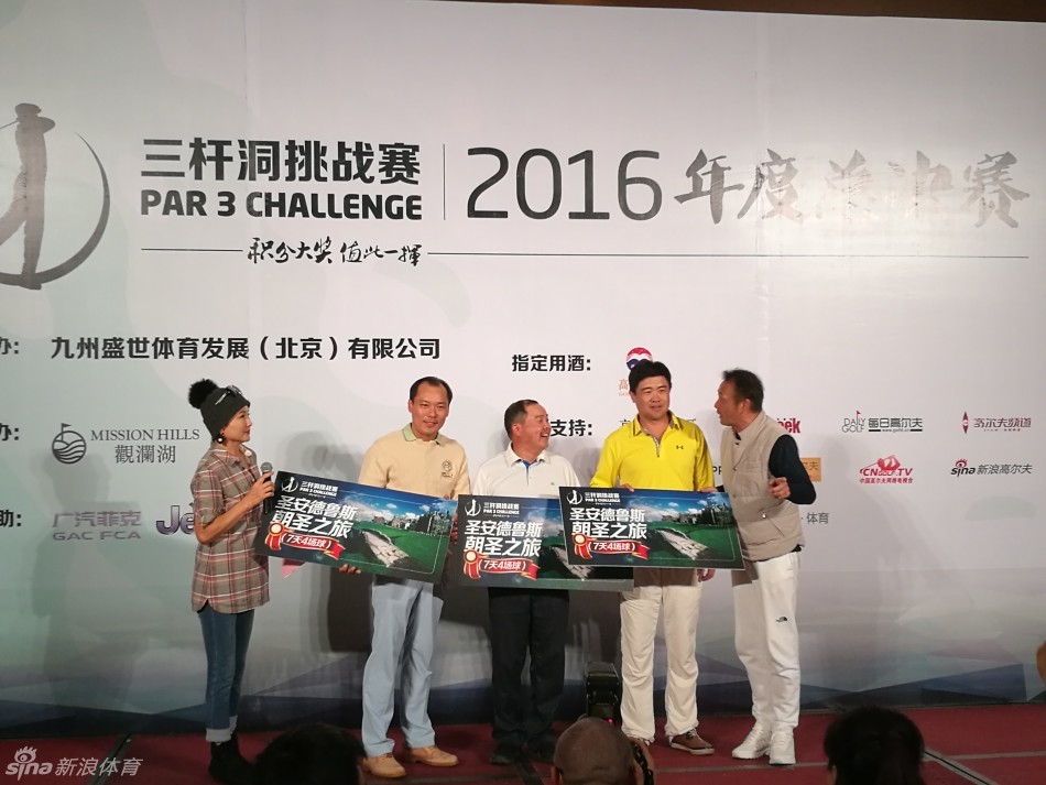 赛事组委会代表正在向获奖球手颁发精致的圣安德鲁斯朝圣之旅纪念奖牌