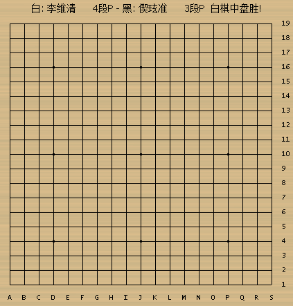 光速体育app官方下载安装游戏主界面截图