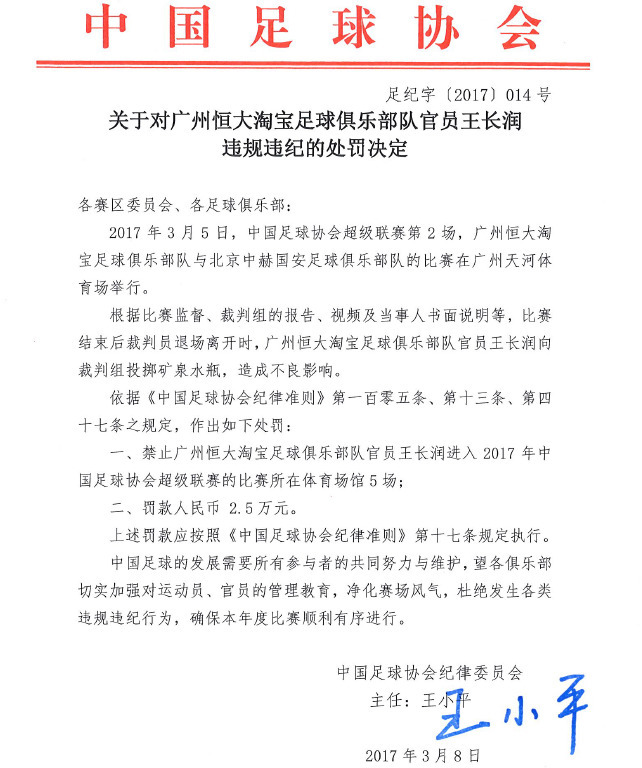 净胜19.2分联盟第一！5数据证火箭远胜上季 软肋消散+双塔仍杀招