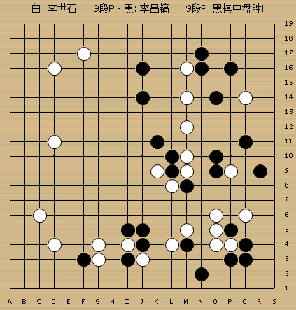 动图棋谱-李昌镐胜李世石_高清图集_新浪网