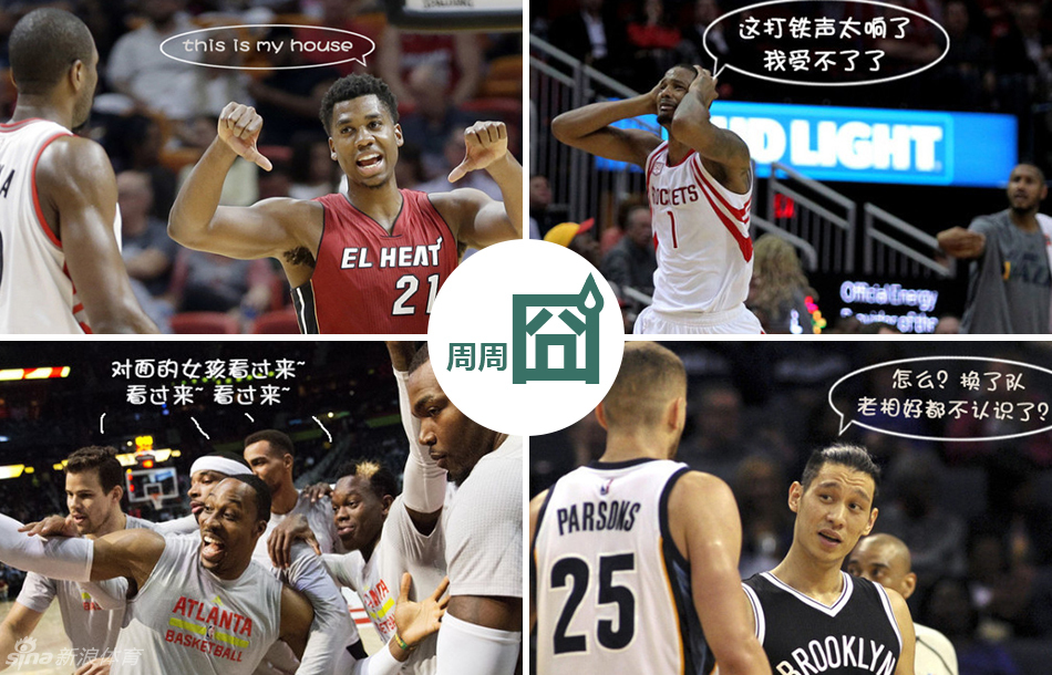 德甲球队分布图