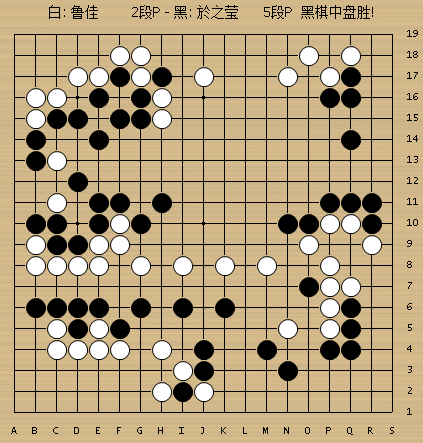 动图棋谱-冠军赛女子组
