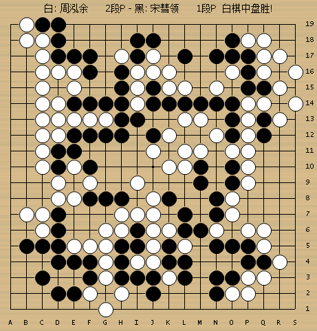 动图棋谱-黄龙士首局