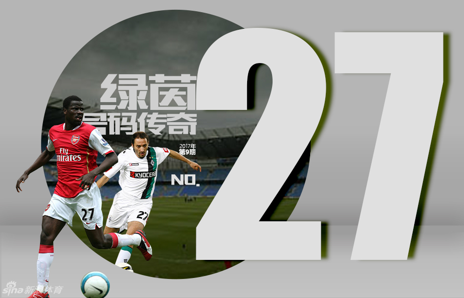 绿茵号码传奇:足坛27号_高清图集_新浪网