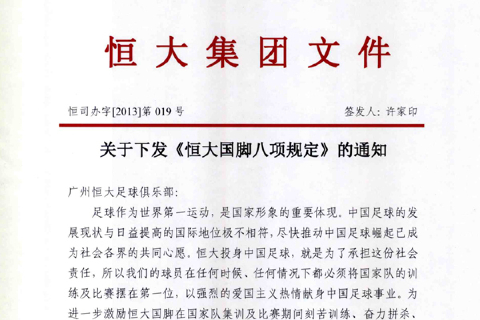 天天購彩welcome競技版