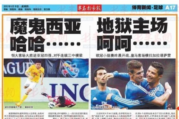 十五运会主媒体中心7日起开放