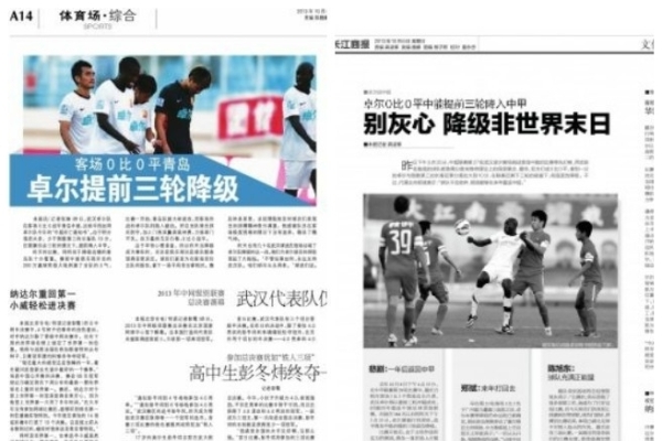 基德：希望欧文25年就能回归 他和弗拉格的后场组合会很完美