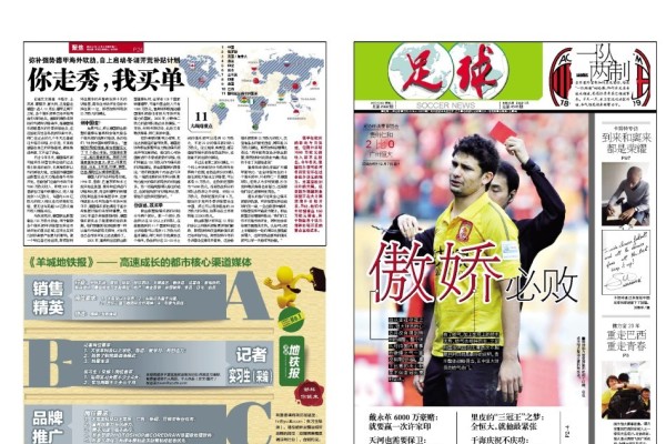 記者：若濃眉去東部將改變聯盟格局，健康的他能幫東部球隊進總決賽