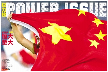 生涯之夜！克林根狂搶21板創新高！開拓者遭三分絕殺，楊瀚森2+2