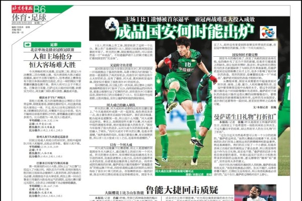 【直播】ShowMaker：以为自己在中国没那么受欢迎，结果全是人