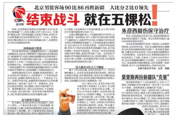 中國排名：殷若寧跌出世界前十 任玥曾莉棋小幅上升