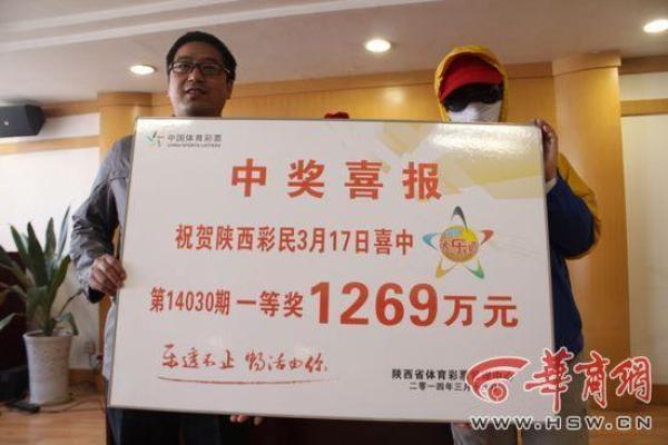 03月13日 NBA常规赛 雷霆vs凯尔特人 全场录像回放
