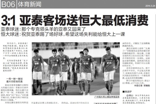 基德：希望欧文25年就能回归 他和弗拉格的后场组合会很完美