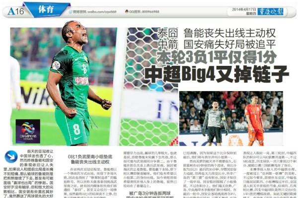 中国足协举办2025年全国第二期U14女子精英球员选拔营，地点苏州