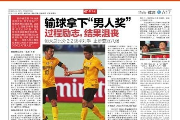 郭皓估计真的辞职了，滔博竟然没有续JKL