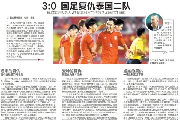 [流言板]ESPN：联盟高管认为，莫兰特的交易价值与欧文在篮网时相当