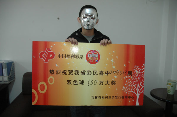 瓶子一諾