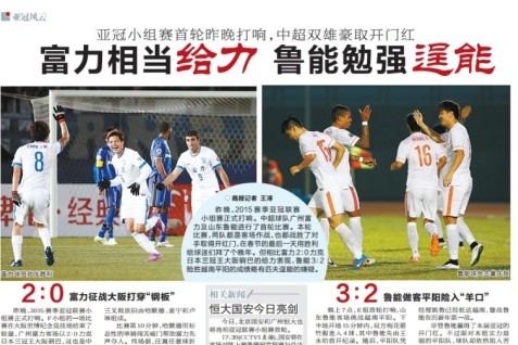 楊瀚森低迷4中1，克林根17+21阿夫迪亞三雙，武切維奇27分絕殺