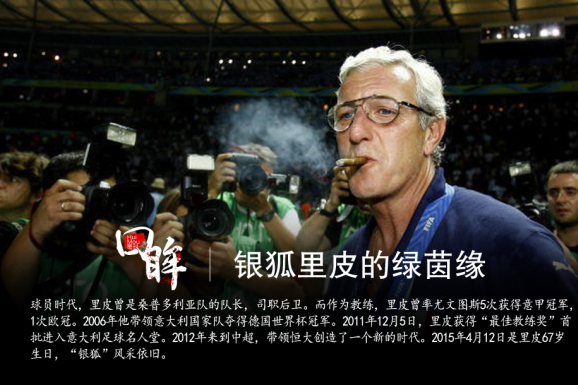 快船在布拉德利·比爾因髖部重傷賽季報銷后，正式申請傷病特例