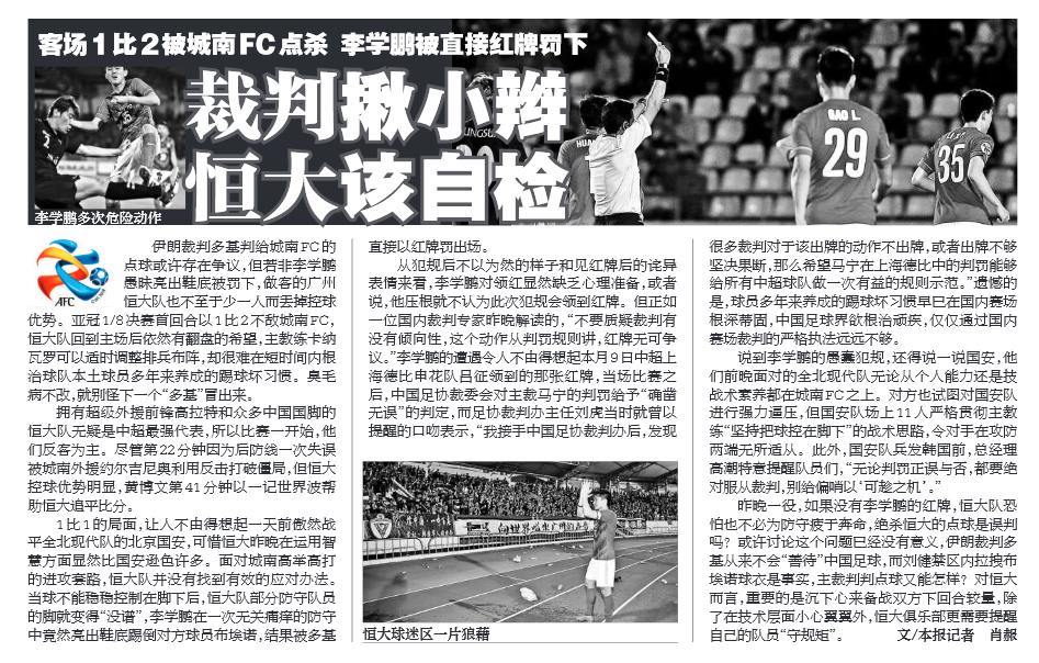 问:PUBG天生圣体指的是谁？