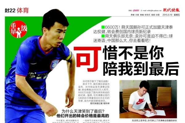 还是稚嫩！布朗尼一条龙反击上篮 遭遇维金斯追身钉板大帽