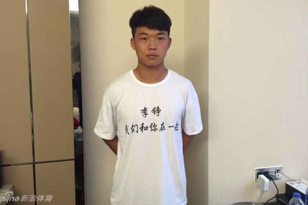 热苏斯回归一线队训练