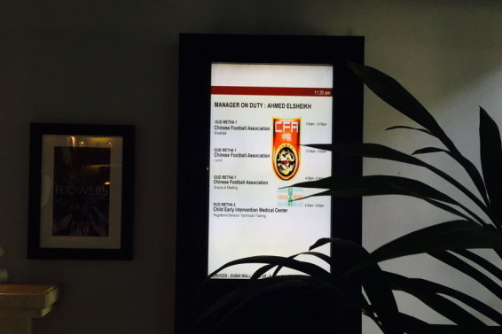 拉米罗：国安在16天间歇期不会松懈，足协杯是要实现的目标