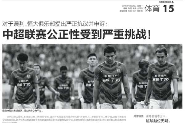 Stein：尽管欧文看起来状态很好 但他目前仍没有确切的复出日期