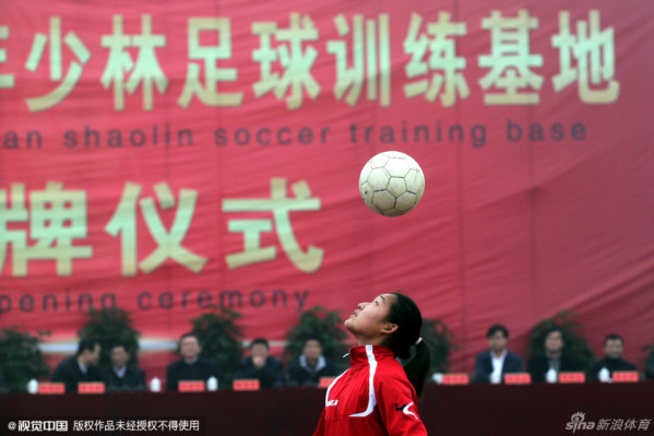 第十五届全运会U20男足比赛，上海U20队小组第一晋级1