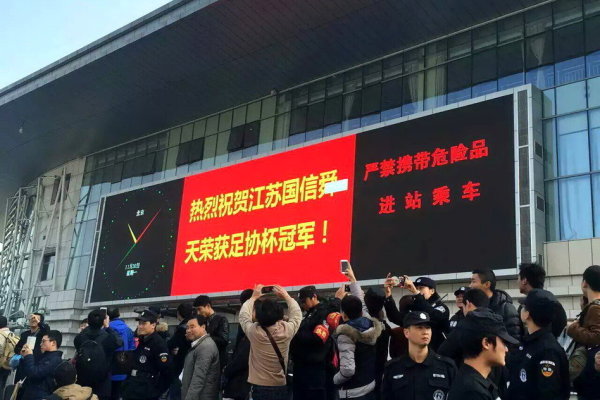 有爱！44岁主帅执教比赛时离世 球队拍板：支付家属2倍剩余工资