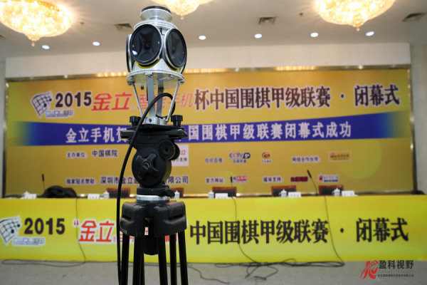 华球体育入口游戏截图2
