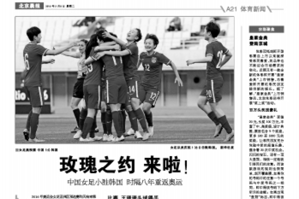 难阻失利！维金斯全场13中9空砍22分4板5助2断1帽 三分4中3