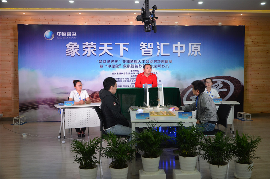 九游会电竞娱乐截图