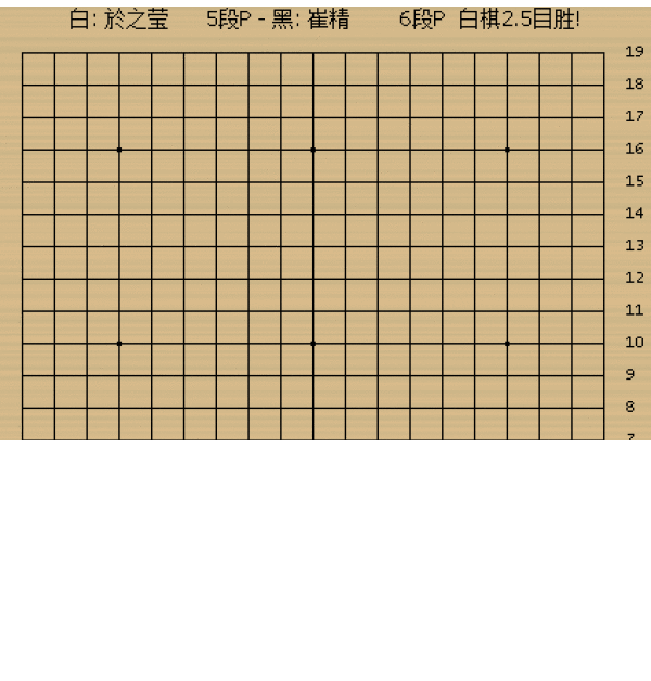 CROWN体育平台截图