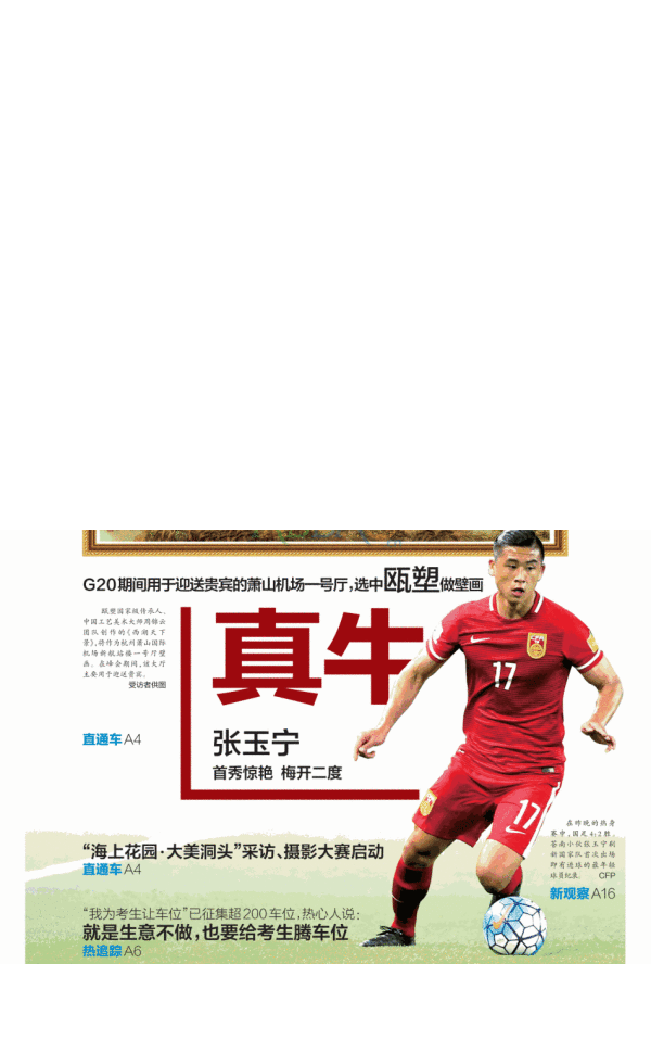 如何評價果子的輔助塞拉斯？