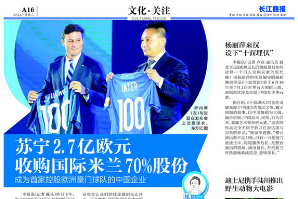 WTA250江西站 白卓璇挑落新科广网冠军