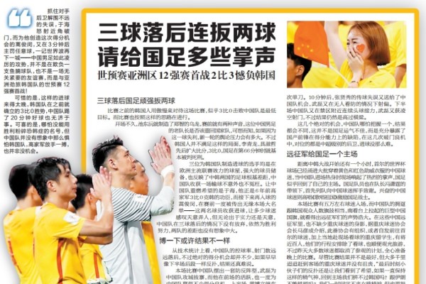 中超第29轮最佳候选：王燊超、钟义浩、法比奥、泽卡、兰克尔泽