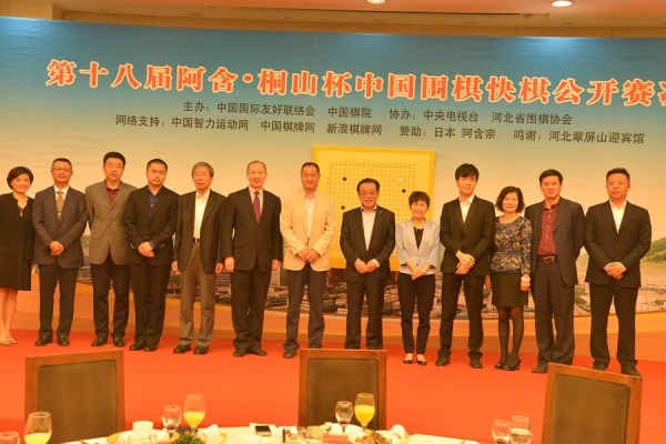 博雅彩票官方游戏截图2