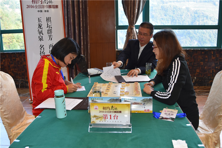 步行者121